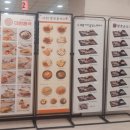 뉴코아아울렛괴정점