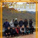 엘앤비투어