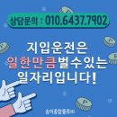 3공단3로3L-5 이미지