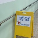 (주)천하자동차 | 대기환경기사 실기 후기
