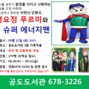 푸르미 환경 이미지