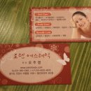 네일로렌