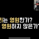 그 레벨에 잠이오니 이미지