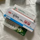 유일약국 - 평택시 원평1로 30 | 남대문 왕솔약국 방문 후기 대기시간