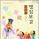 한국독서지도회