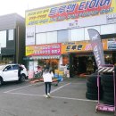 트루맨컴퍼니