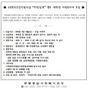 무봉종합사회복지관 이미지