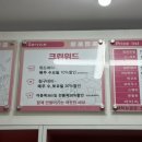 크린위드 이미지