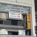 신정관온천탕