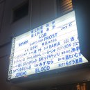 플랜큐 | 7월 홋카이도 여름 삿포로 해외여행 스스키노 Oga 털게 전문점, 토리큐 이자카야 후기