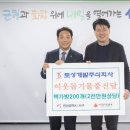 200이지 주식회사 이미지