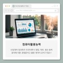 컴퓨터활용능력 2급 자격증 이미지