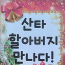 *🎄해피크리스마스* 이미지