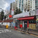 경기도 수원시 팔달구 덕영대로943번길 이미지