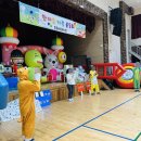 등촌제일유치원 이미지