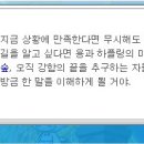로드랩스