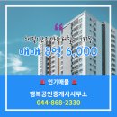 마스터공인중개사사무소 네이버블로그