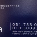 광안KCC부동산중개 이미지