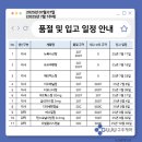 테라메드 이미지