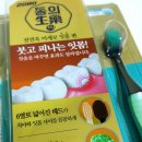 동의생약 이미지