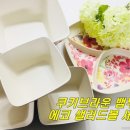쿠키브라운