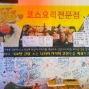 장똘뱅이 이미지