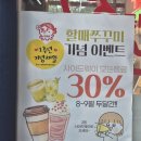 마전도서관 | 인천) 마전동맛집 "방배동할매쭈꾸미 검단점"