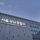 [단독] 룸살롱 접대에 사건 덮은 경찰, 다른 사기 사건도 암장한 정황 이미지