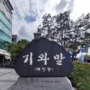 GS25 분당서현점 | 돌체라떼L Dolcelatte 아메리카노 Americano 100원에 잡사봐 토스페이 Tosspay GS25 페이백 이벤트 ~250930