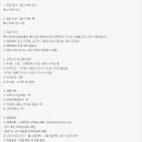 광숭초등학교 이미지