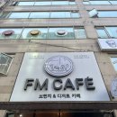 에프엠카페(FM CAFE) | [아기랑 가볼만한곳] 경기 부천 신중동 반려견 입장 가능한 귀여운 카페_에프엠 카페[FM CAFE]