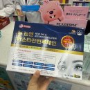 뉴시장약국 이미지