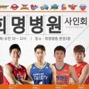 희명병원 네이버블로그