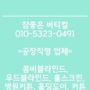 수원-0491 이미지