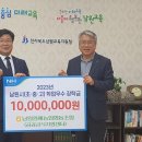 남원원예농협 이미지