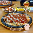 우쿠야제주 | 제주 한림 맛집 우쿠야 매운 철판 치즈 돈카츠와 냉모밀의 환상 조합!