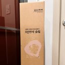 수도의료기 | 소파 탄소전기매트 추천 한일의료기 EMF인증 전자파차단 양면전기장판 온열방석