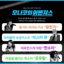 류라이브7080