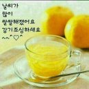 안목