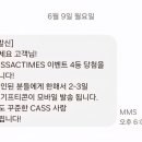 CU 문흥점 티스토리