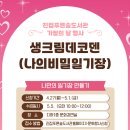 진접도서관 지하1층 네이버블로그