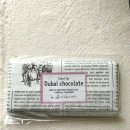 초콜렛스위트 이미지