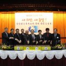 안산상공회의소 이미지