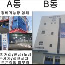 주식회사 르노삼성자동차서비스코너 동탄점 | 정차시 진동 느껴지신다면 엔진마운트 엔진미미 교환! 수원 화성 동탄 봉담 정남 향남 카센터 1급공업사
