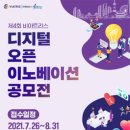 비아트리스코리아(주) 이미지