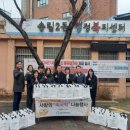 동구새마을금고 이미지