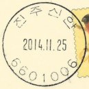 진주신안동우체국 이미지