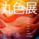 Craft자루에 담다