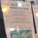 샐러디송내역점 이미지