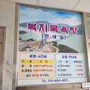 금남체육공원 이미지